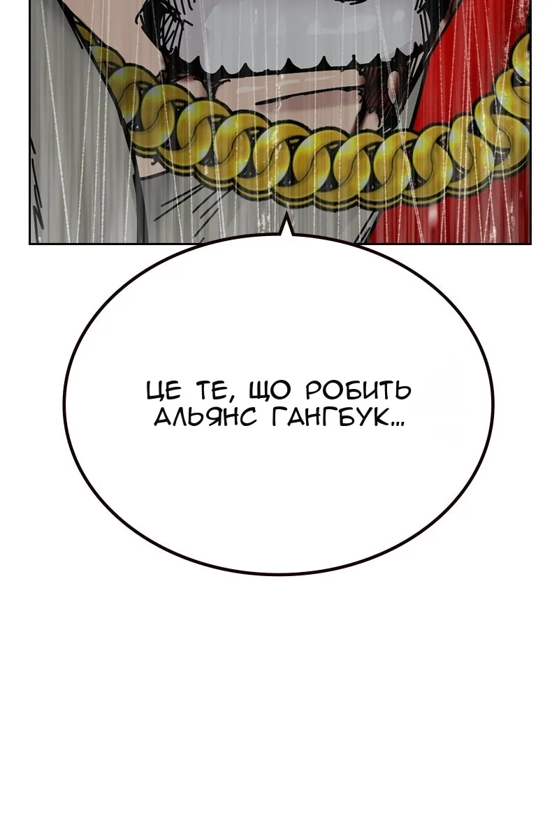 Сторінка 162