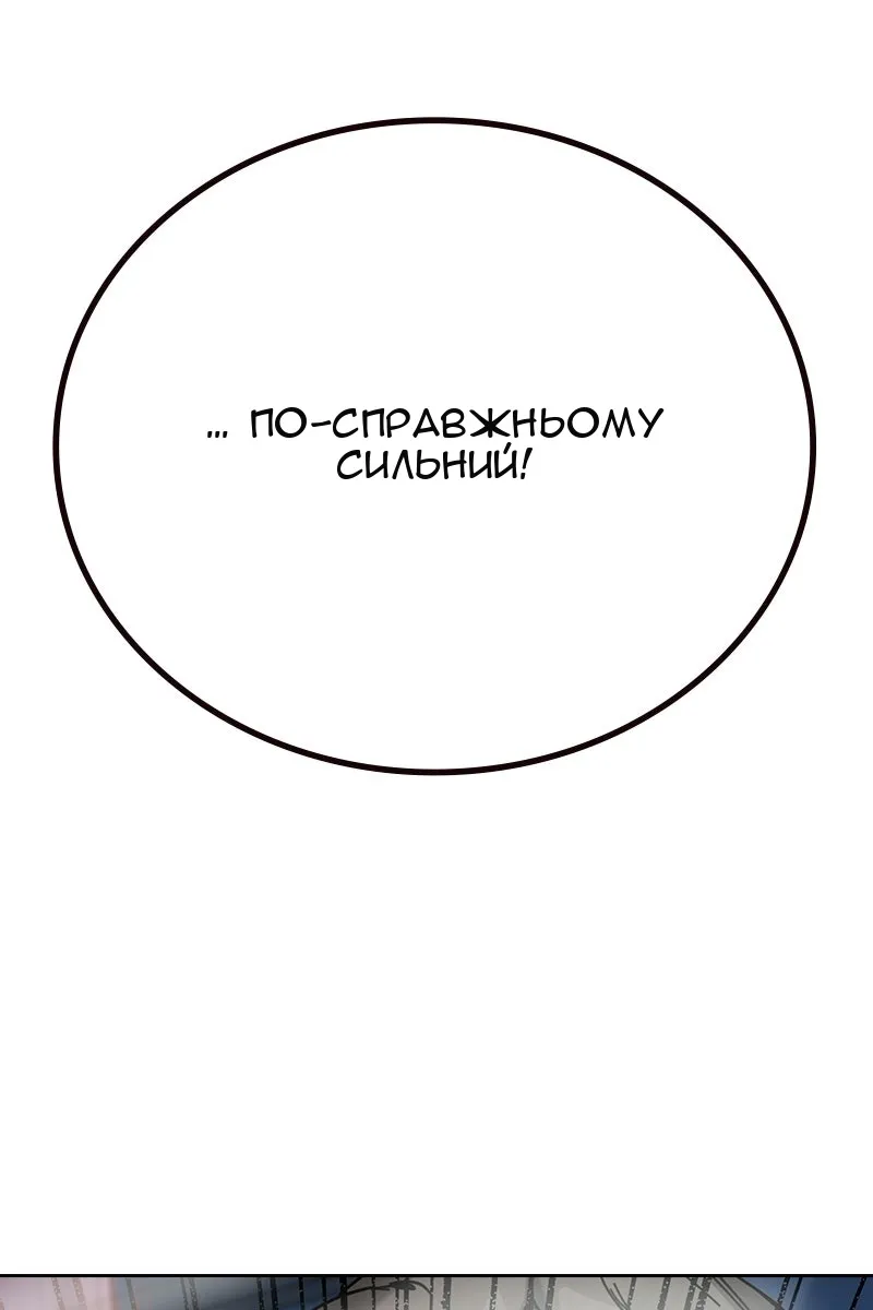 Сторінка 163