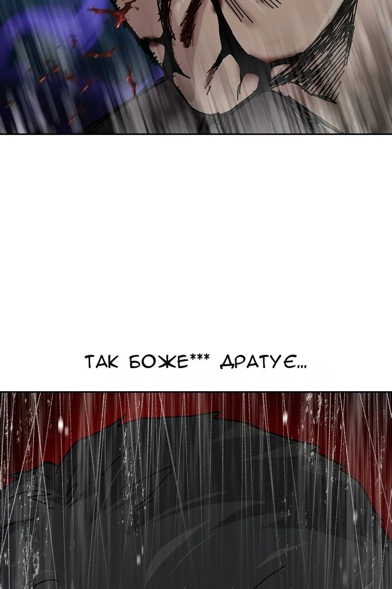 Сторінка 6
