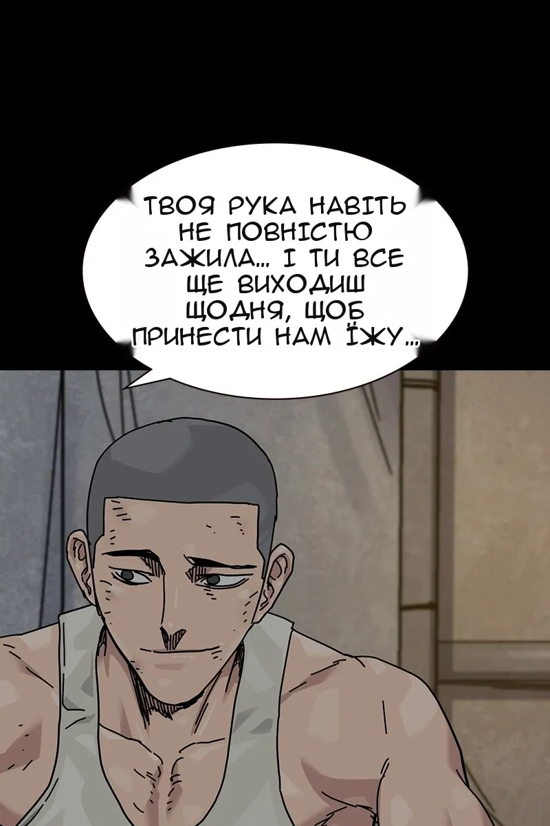 Сторінка 19
