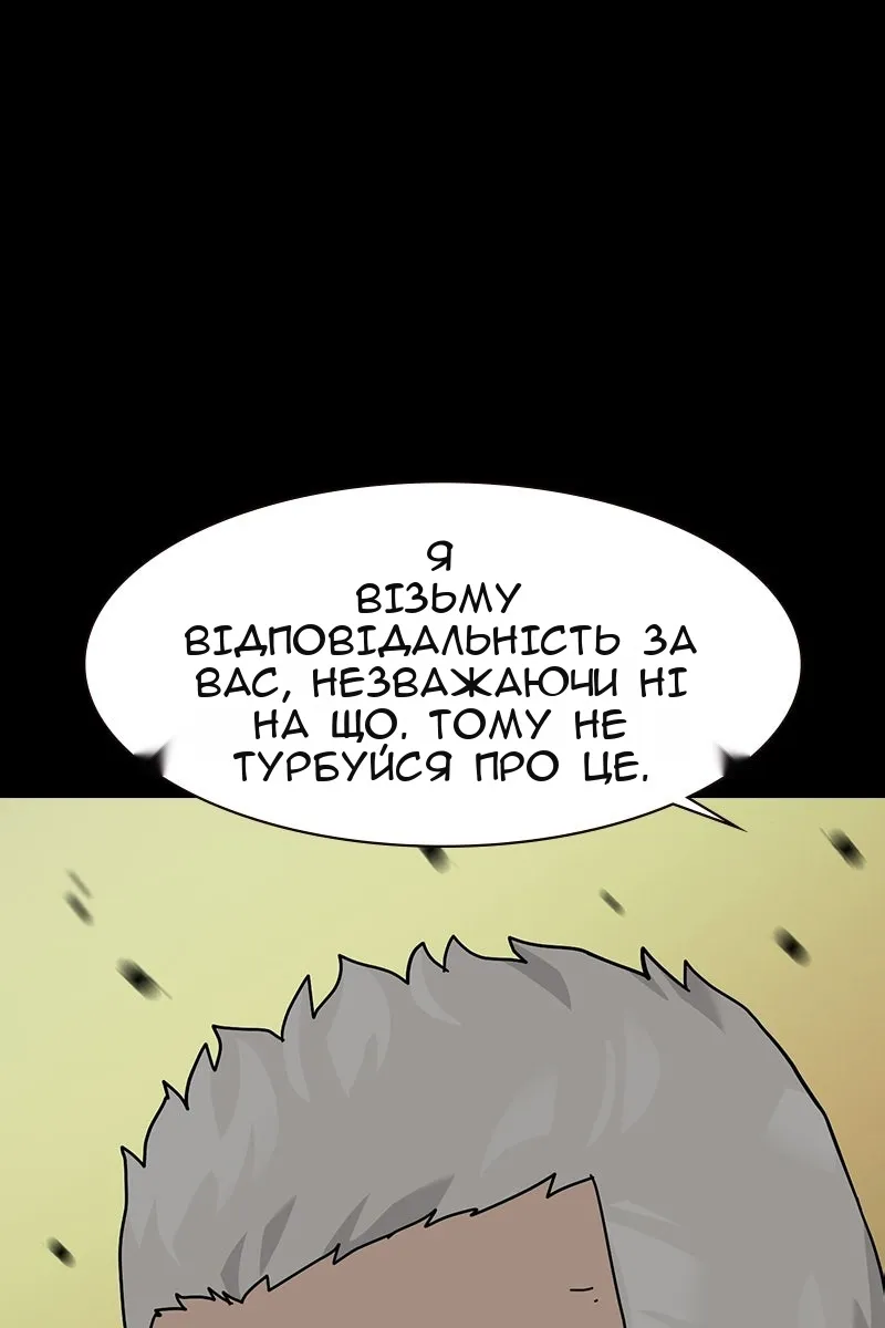 Сторінка 24