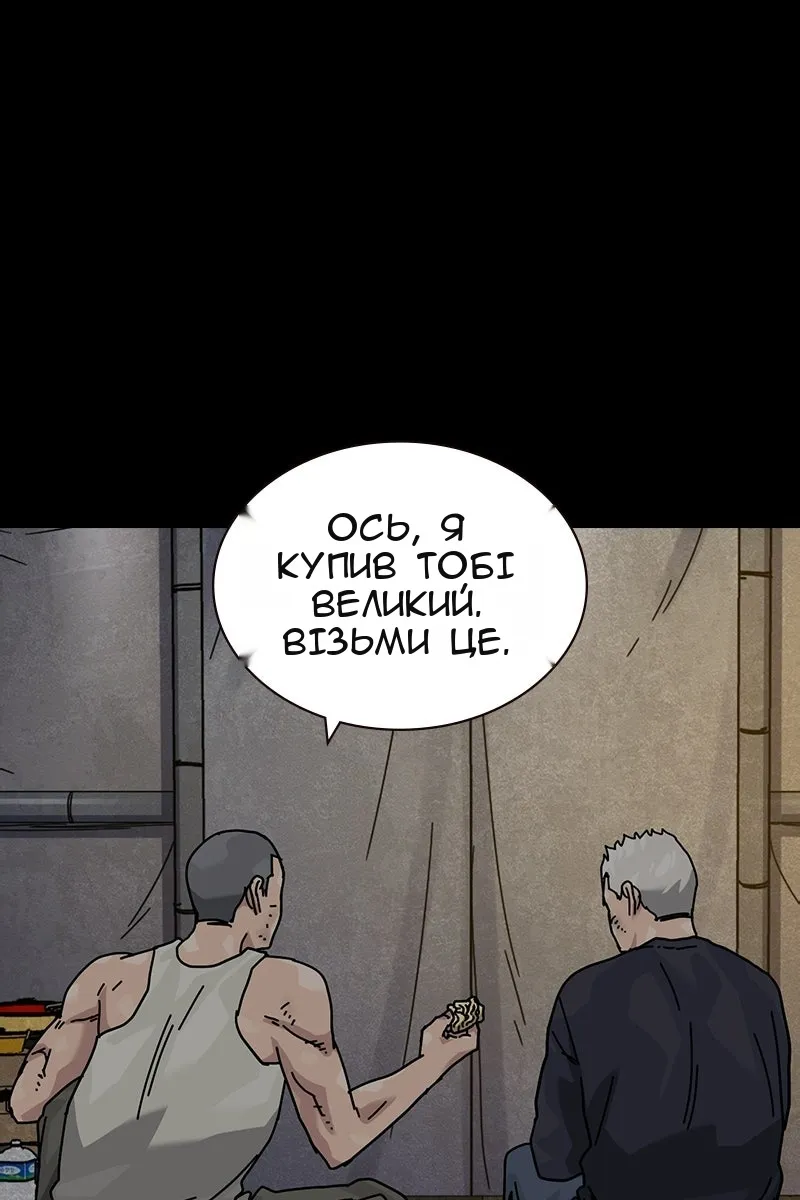 Сторінка 26