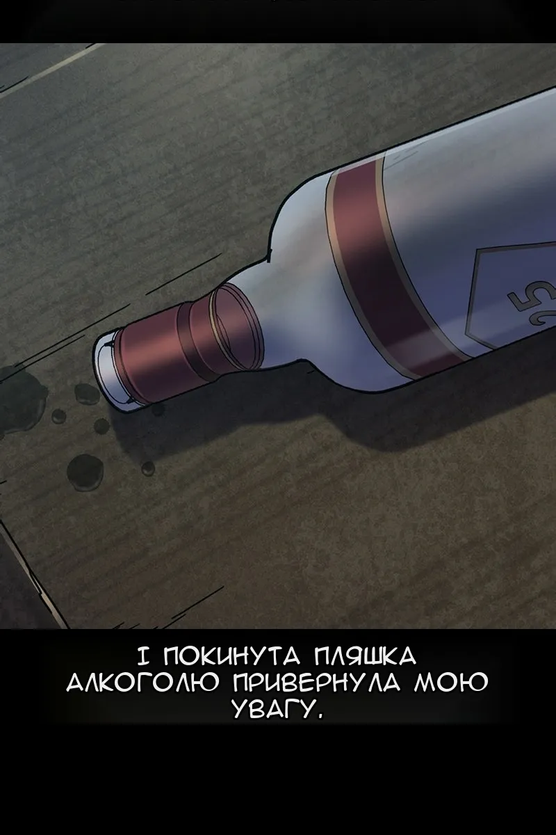 Сторінка 30