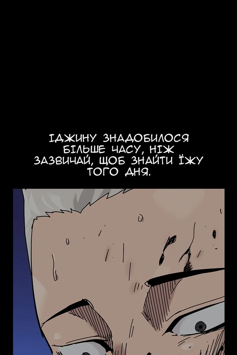 Сторінка 31