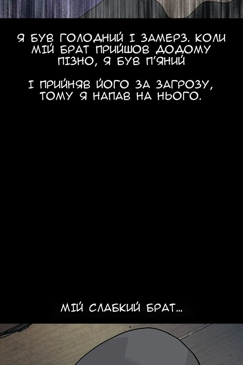 Сторінка 36