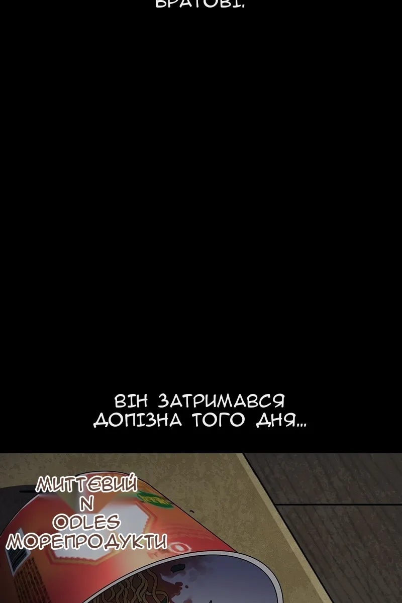 Сторінка 38