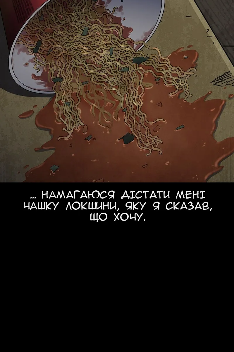 Сторінка 39