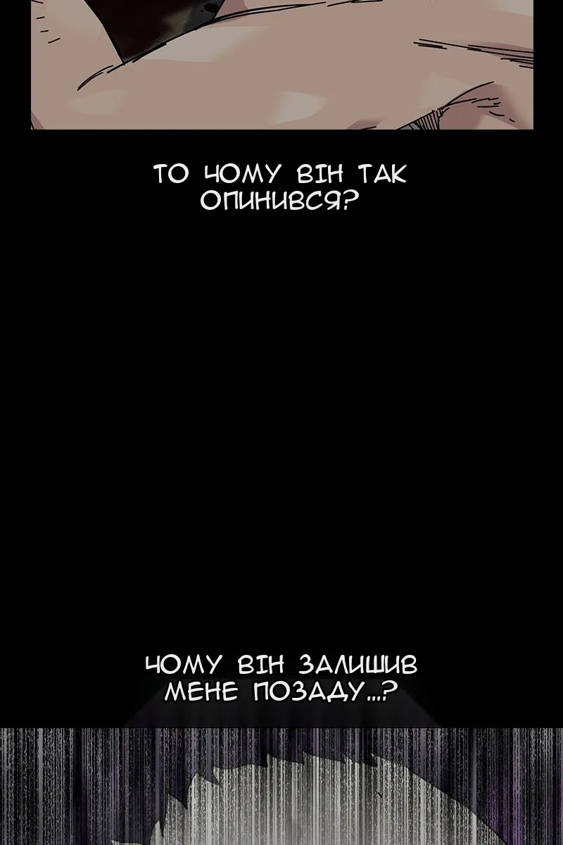 Сторінка 42