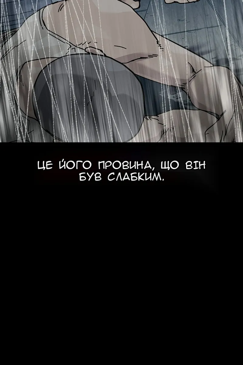 Сторінка 46