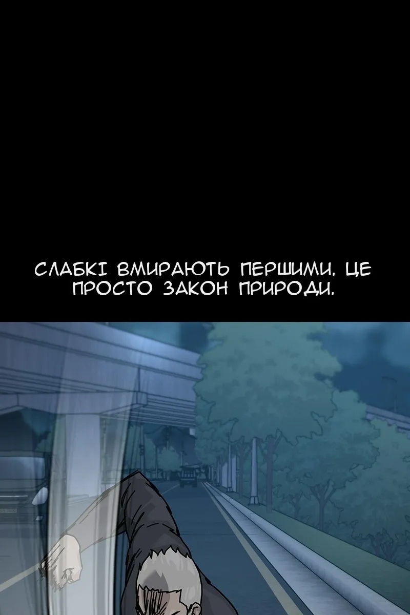 Сторінка 47