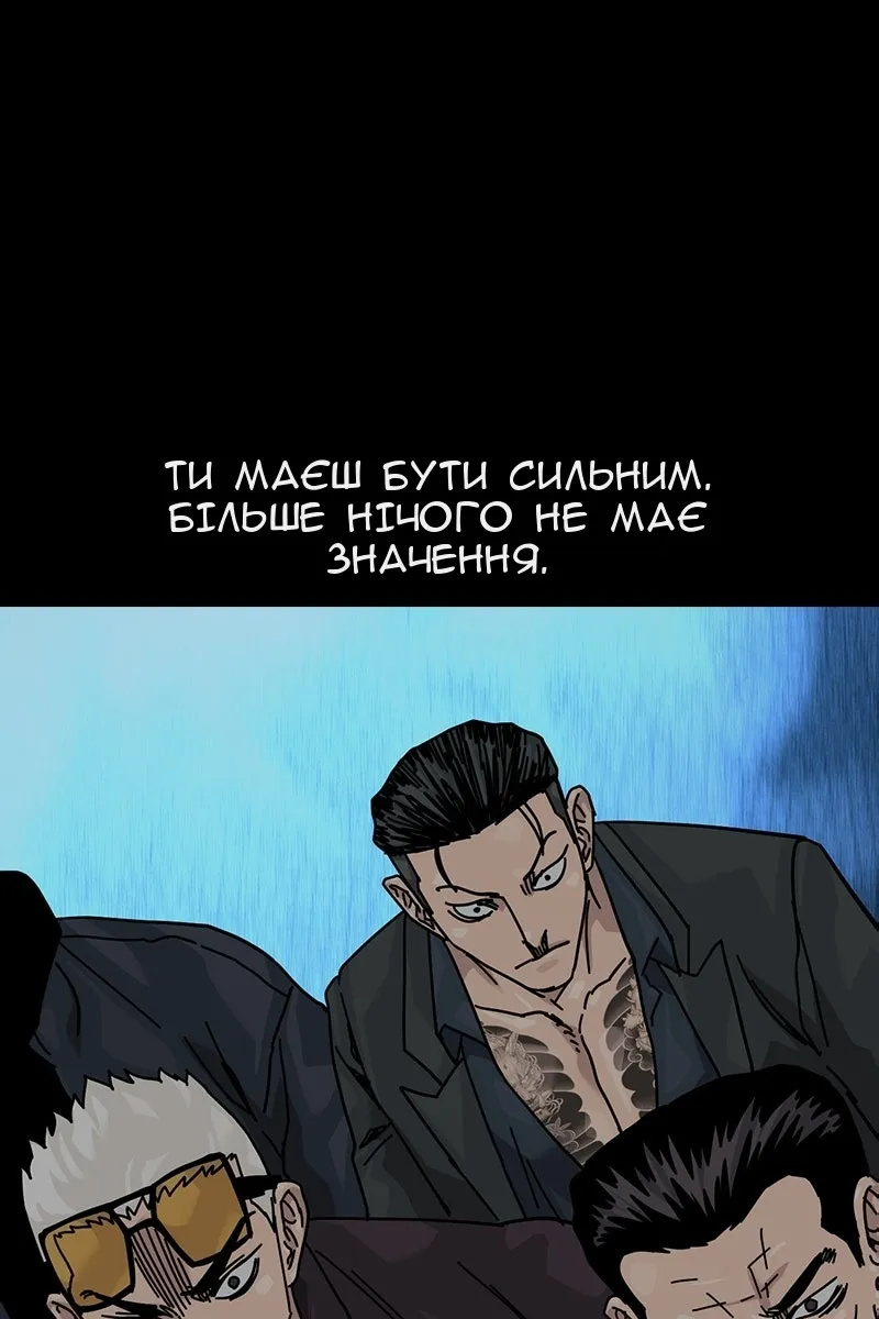 Сторінка 50