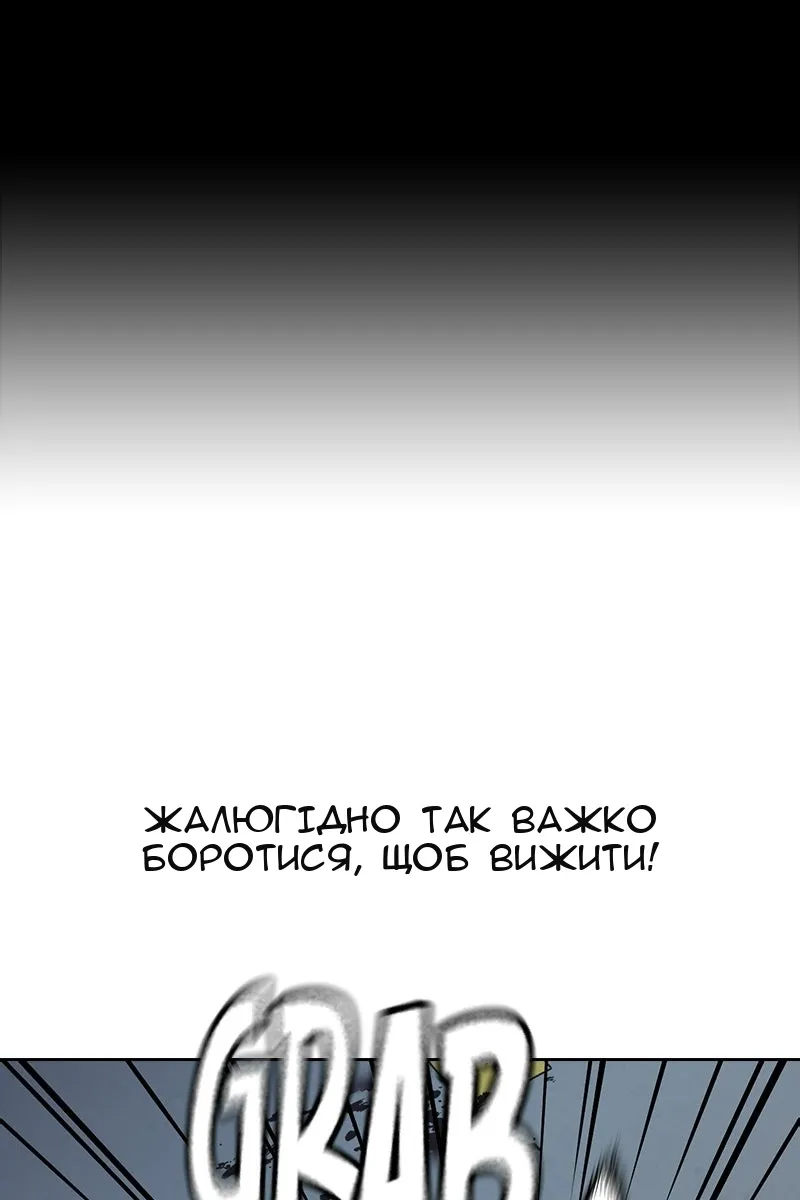 Сторінка 52