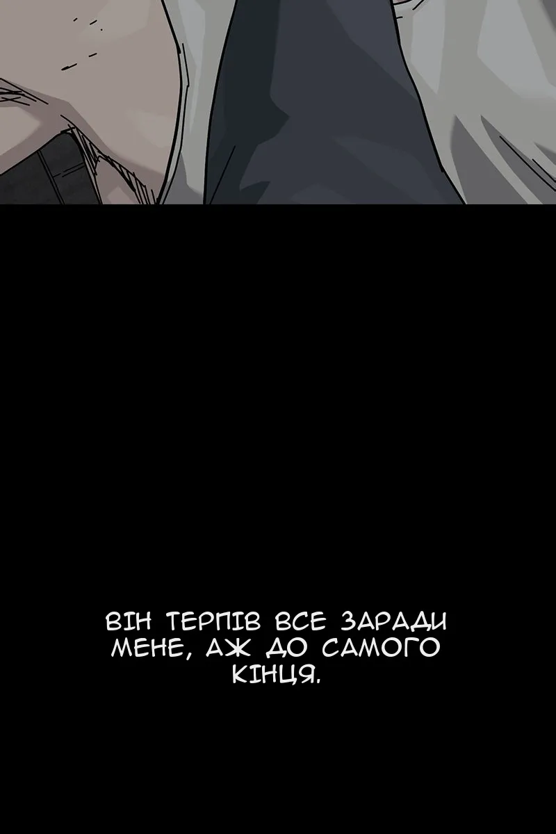 Сторінка 65