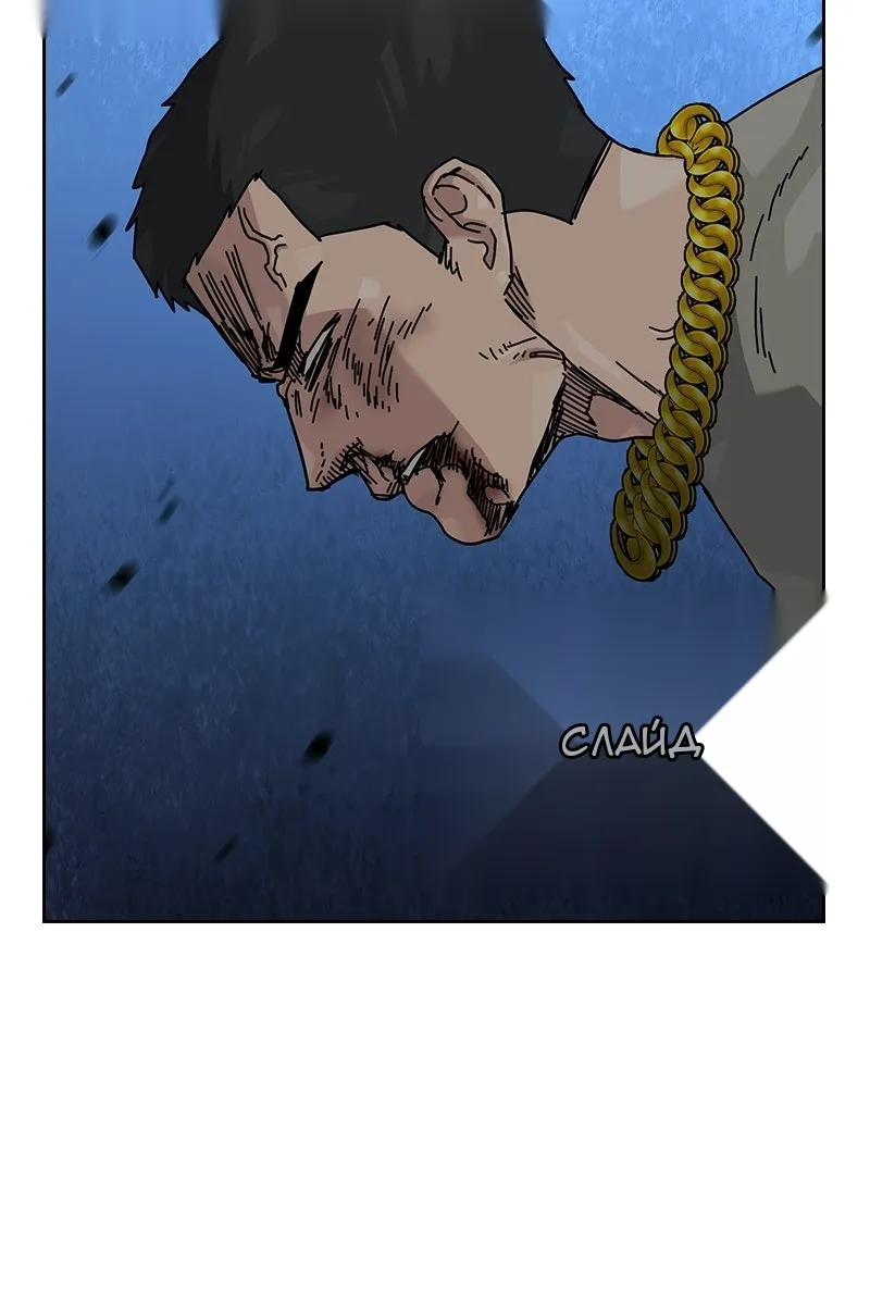 Сторінка 76