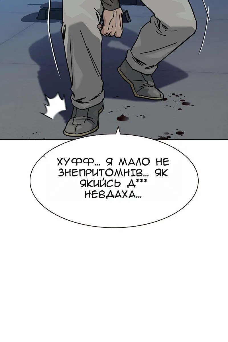 Сторінка 78