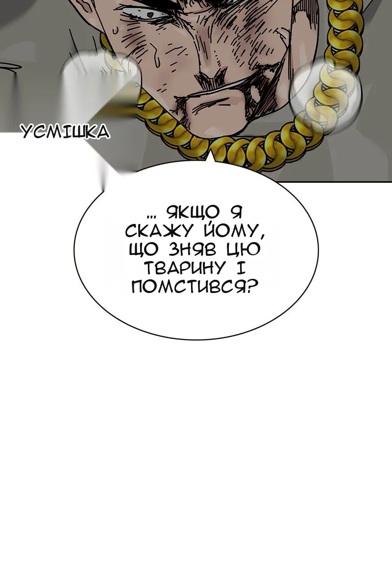 Сторінка 80