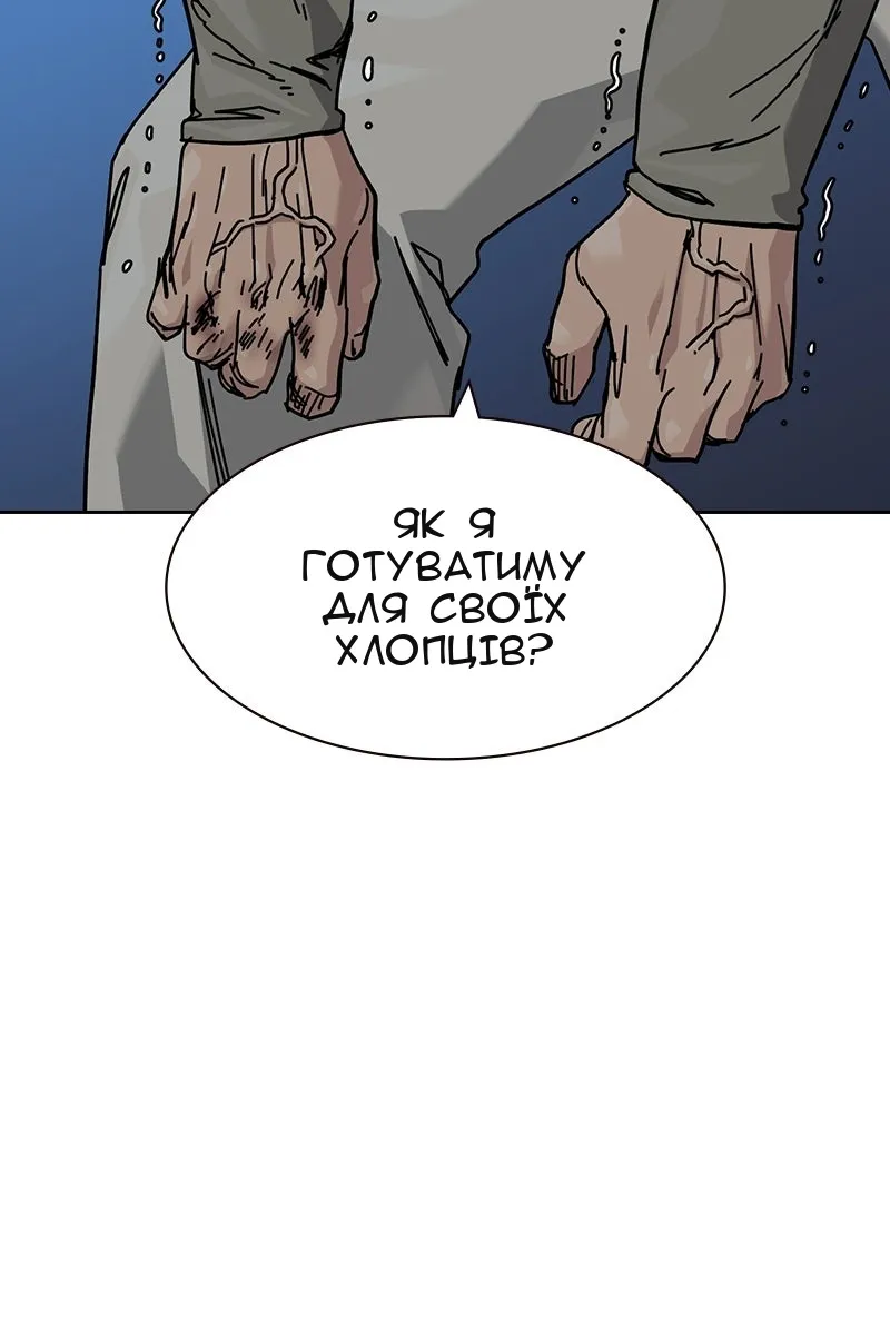 Сторінка 82