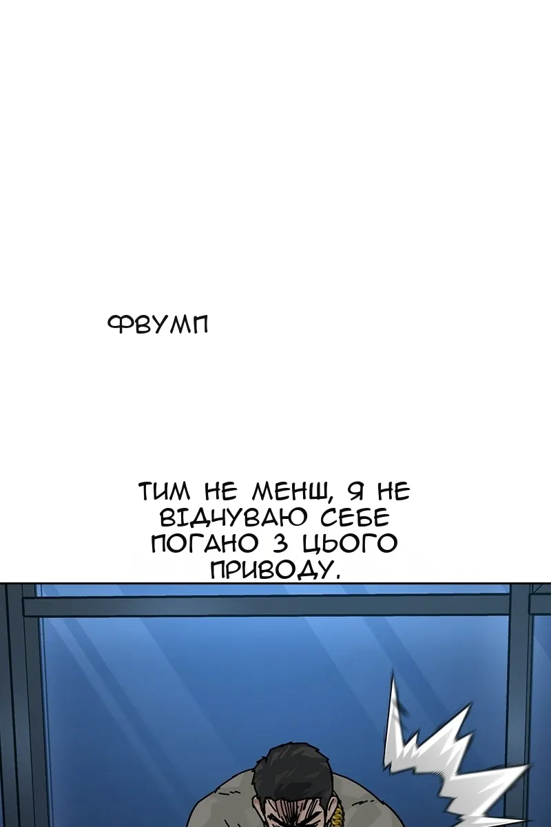 Сторінка 85