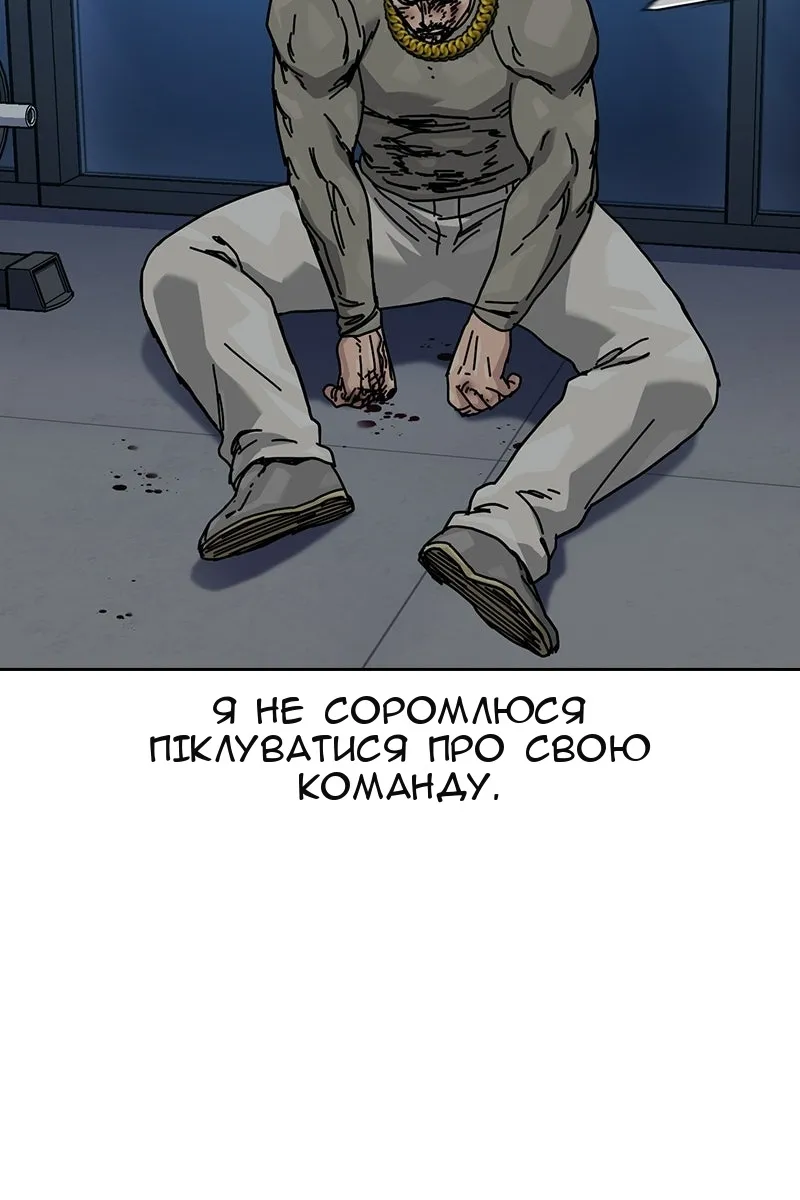 Сторінка 86