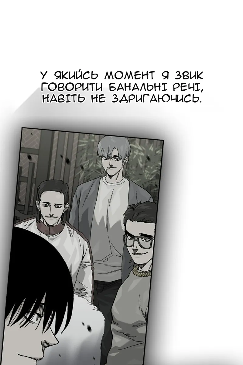 Сторінка 87