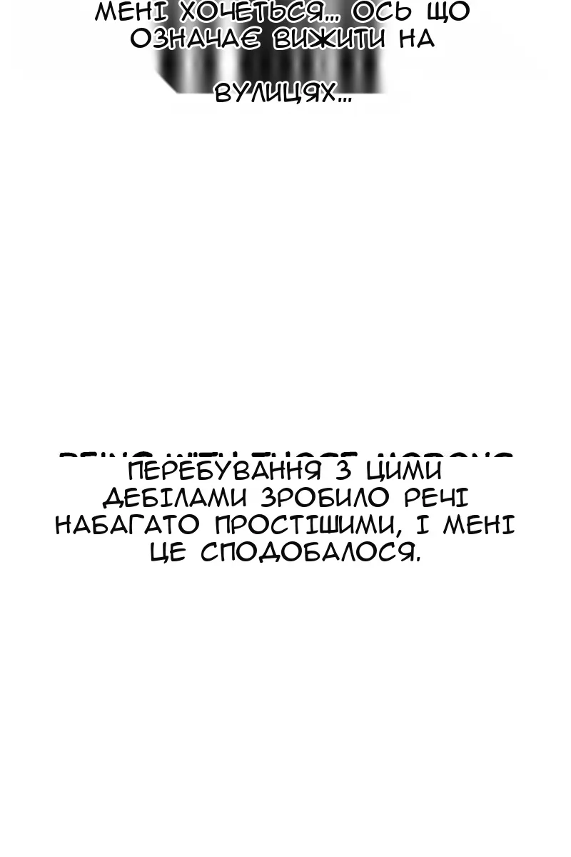 Сторінка 89