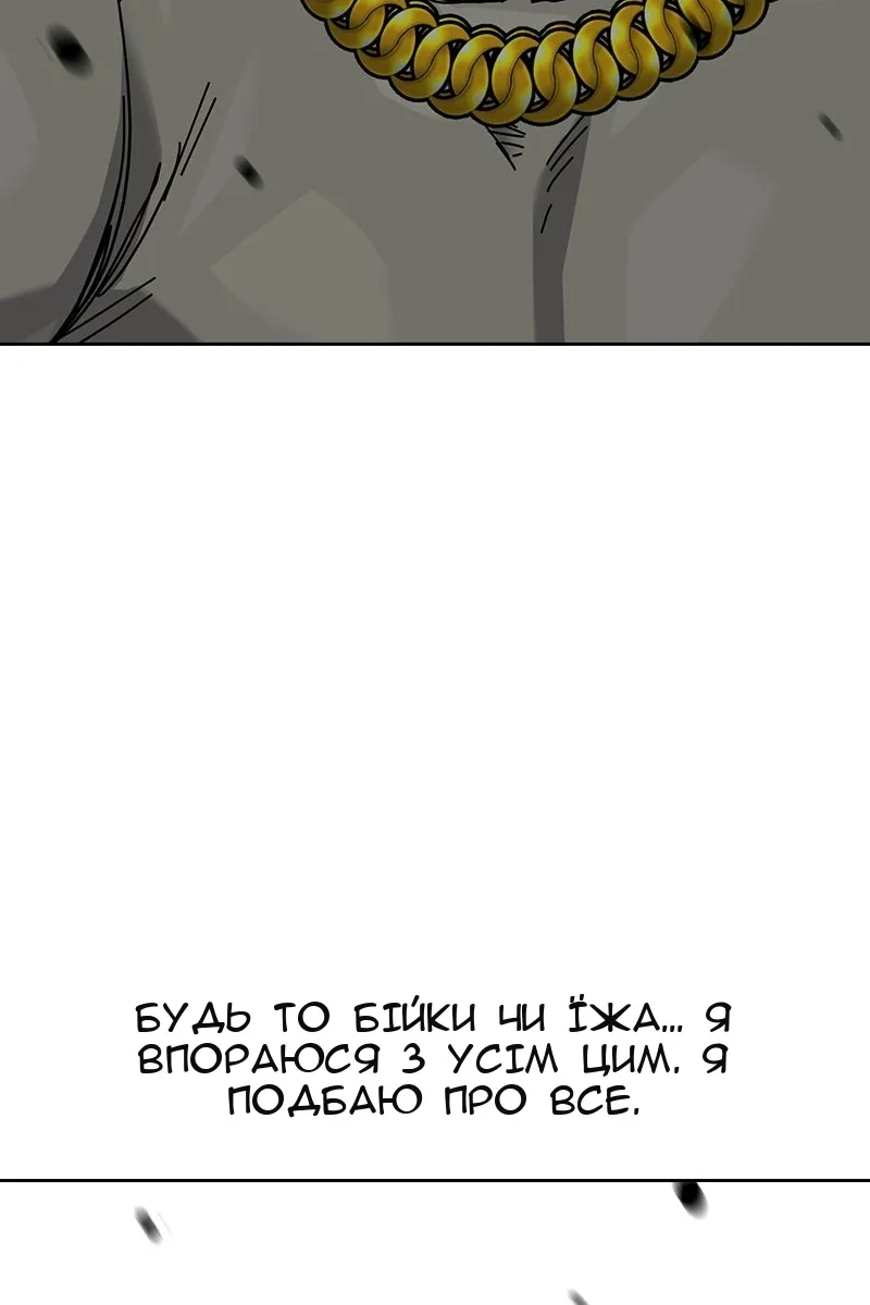 Сторінка 91