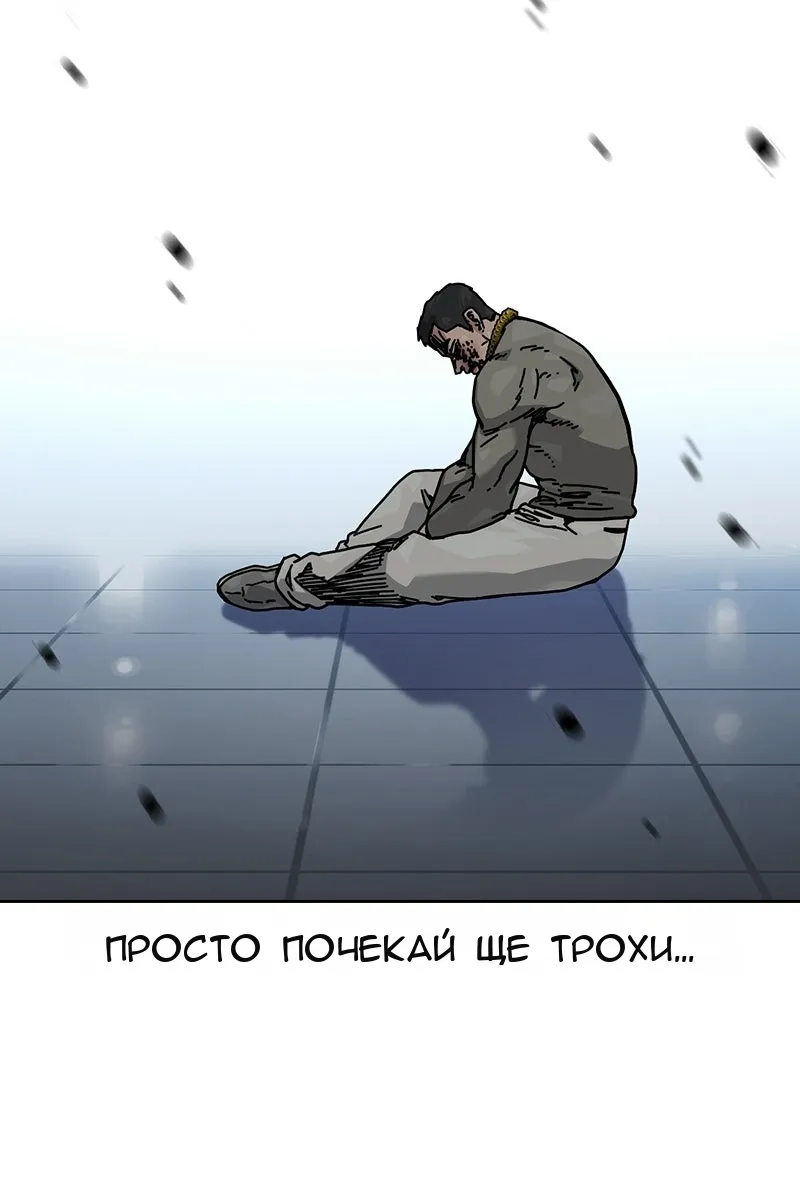 Сторінка 92