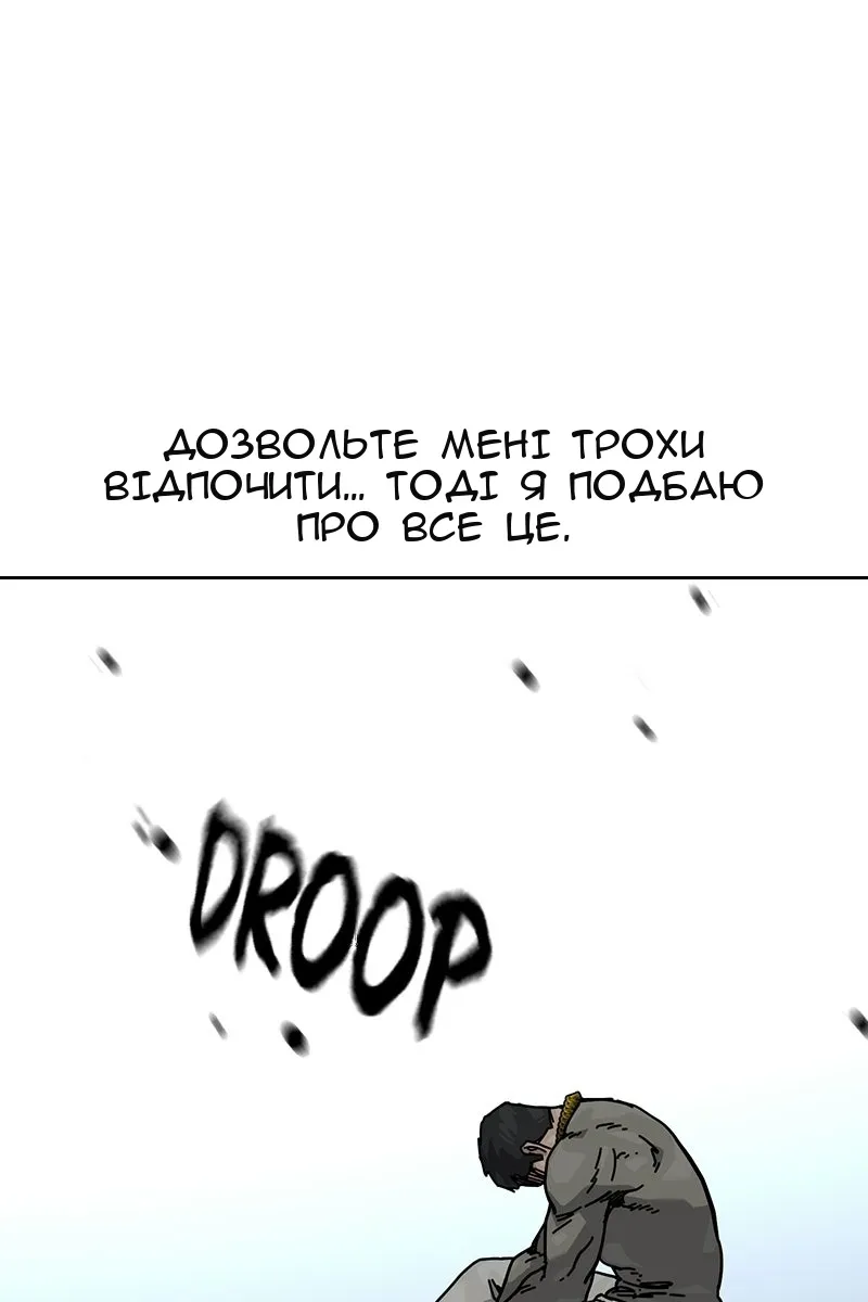 Сторінка 93