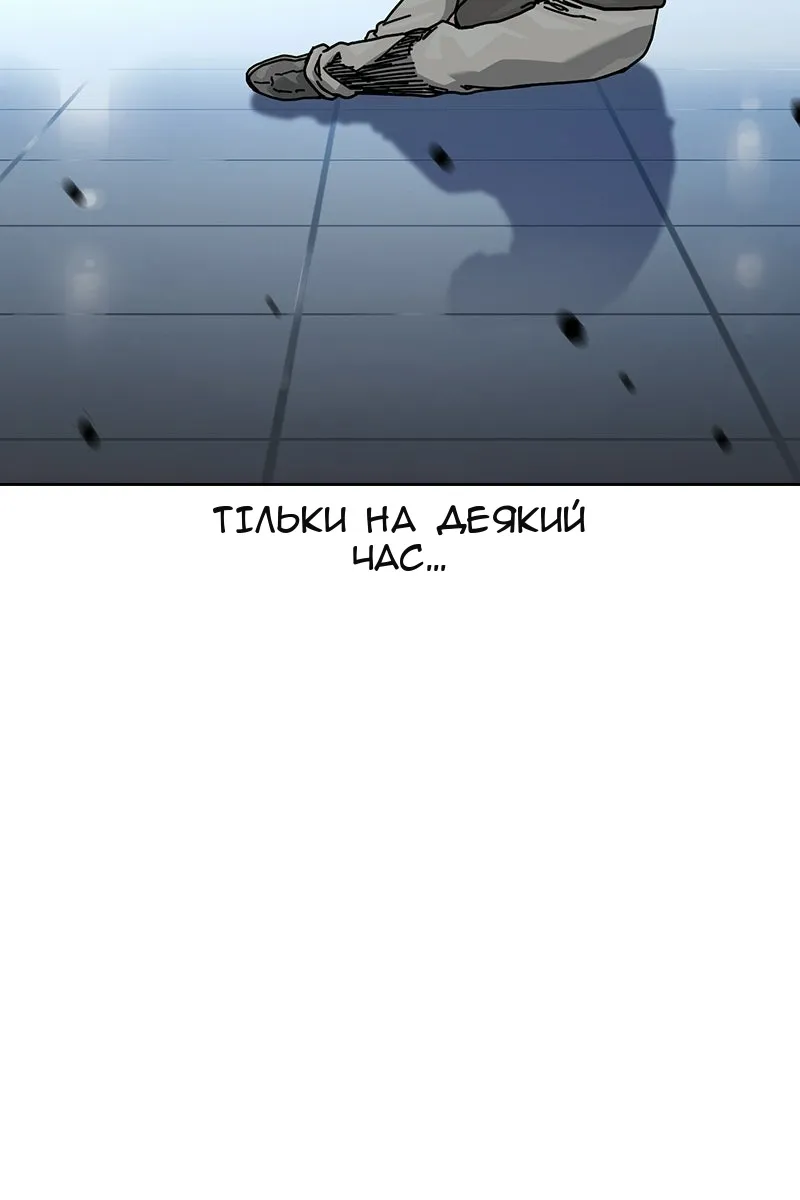 Сторінка 94