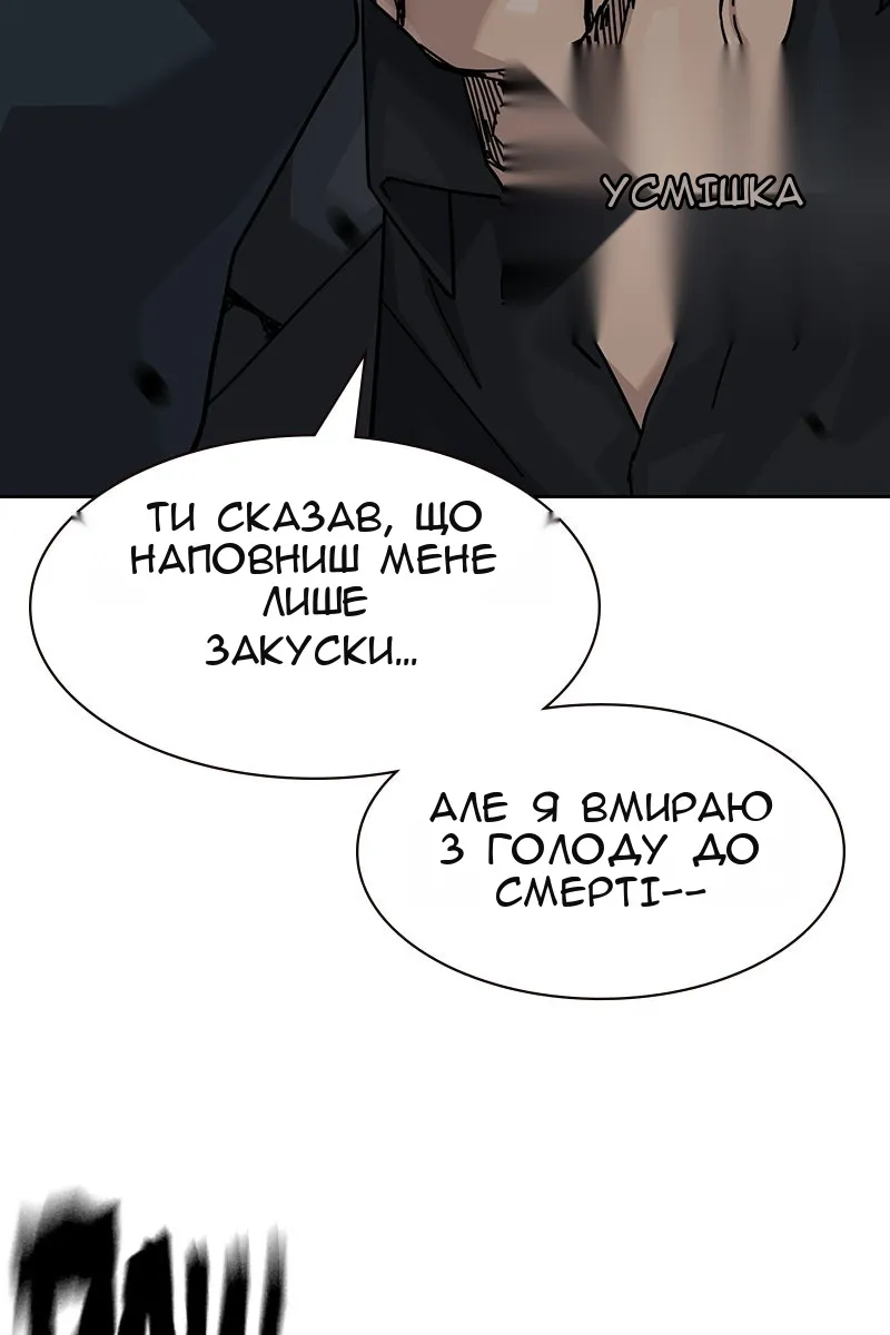 Сторінка 104
