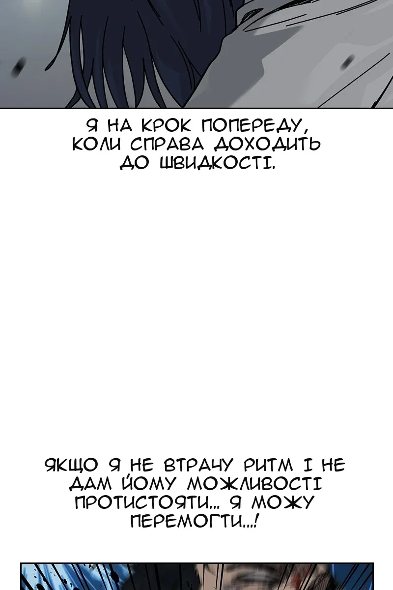 Сторінка 108