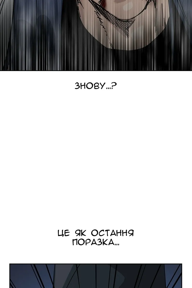 Сторінка 116