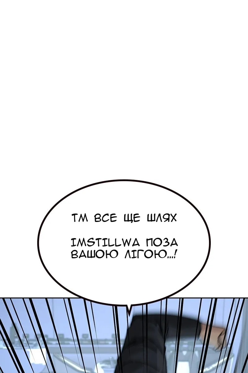 Сторінка 122