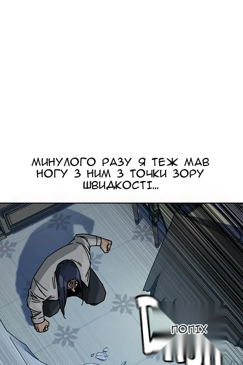 Сторінка 129