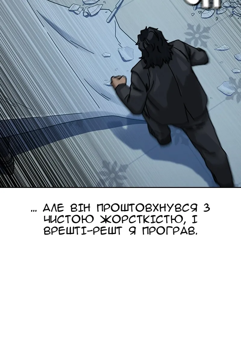 Сторінка 130
