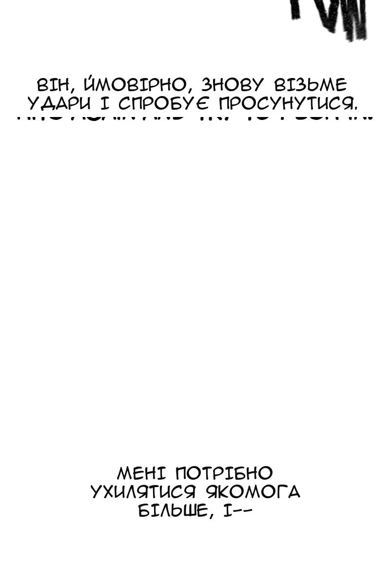 Сторінка 132