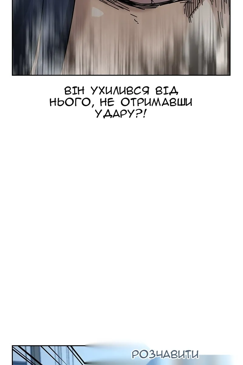 Сторінка 138