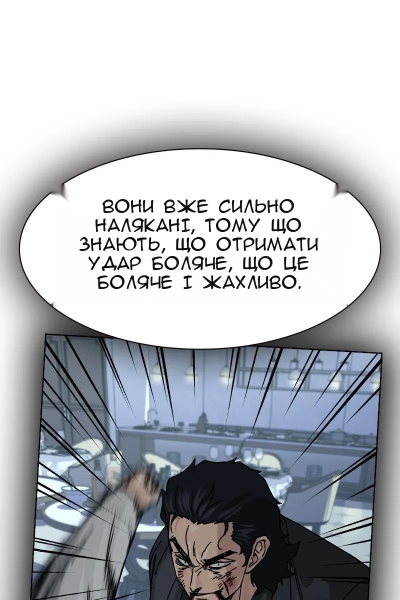 Сторінка 149