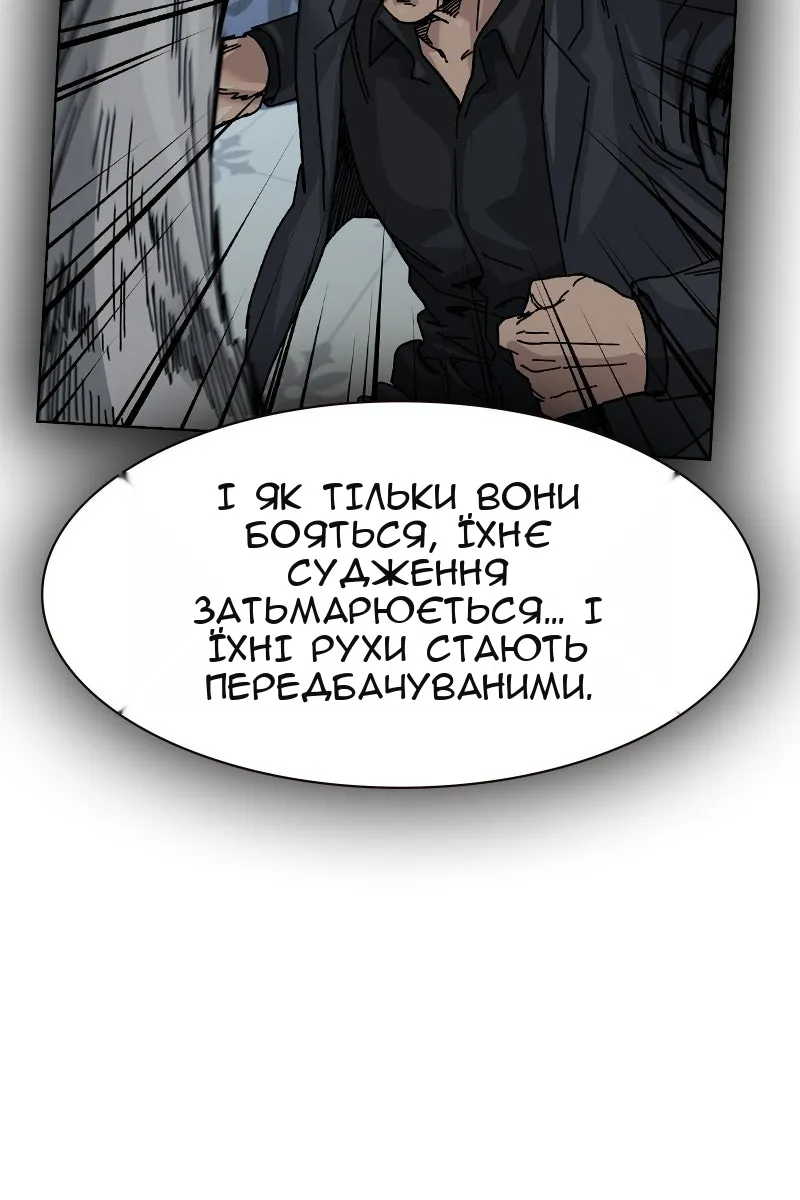 Сторінка 150