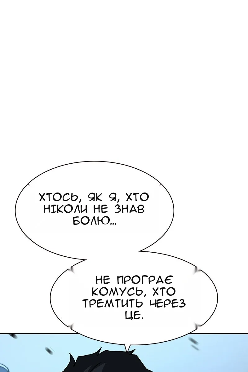Сторінка 151