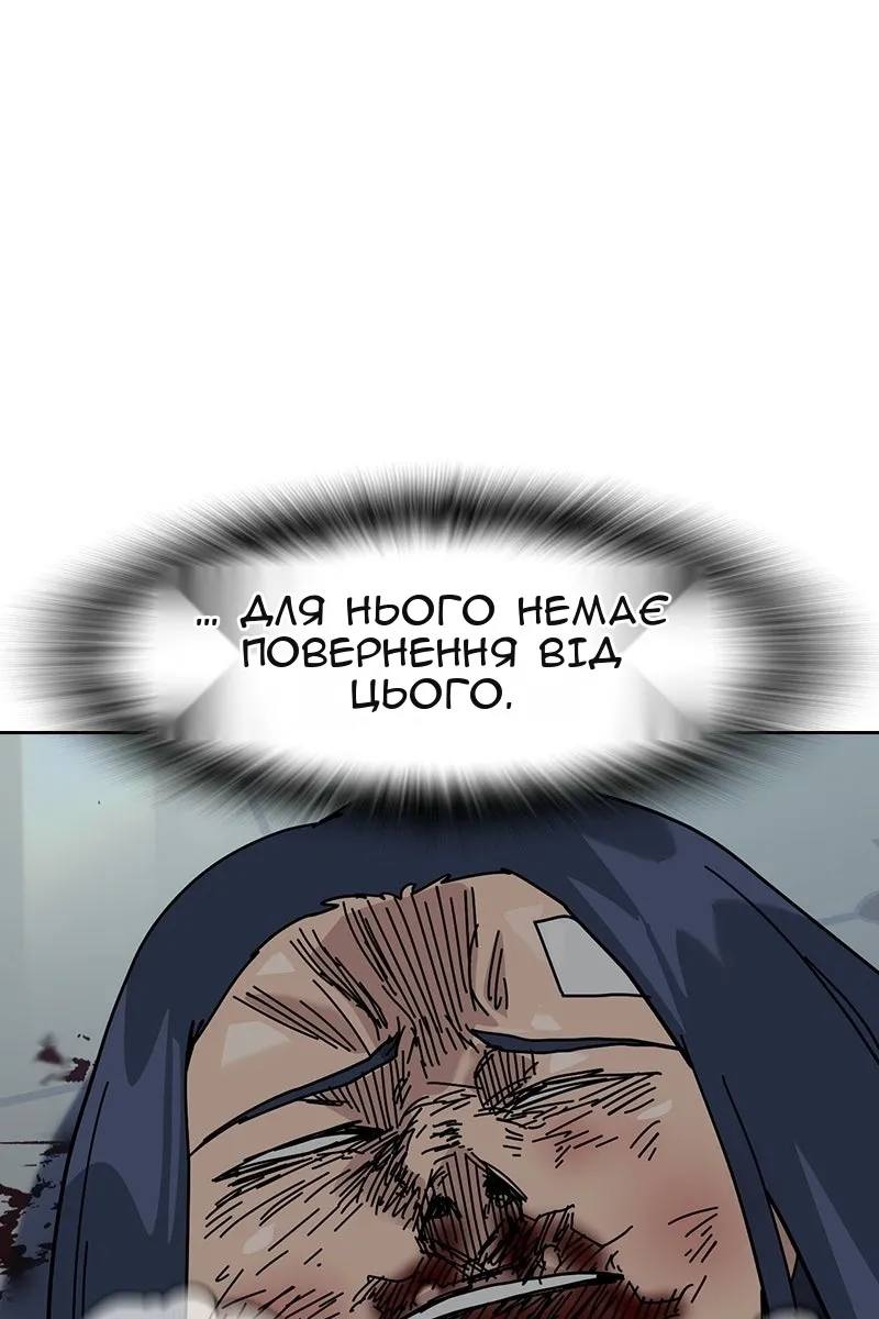 Сторінка 156
