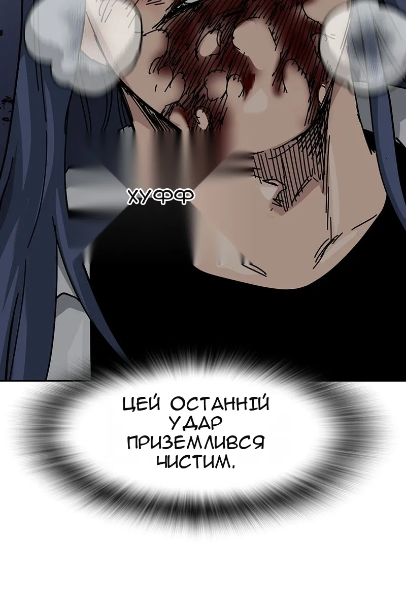 Сторінка 157