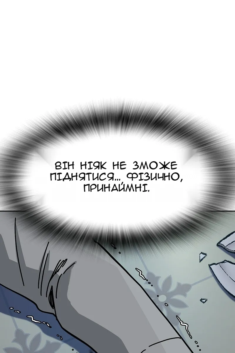 Сторінка 158