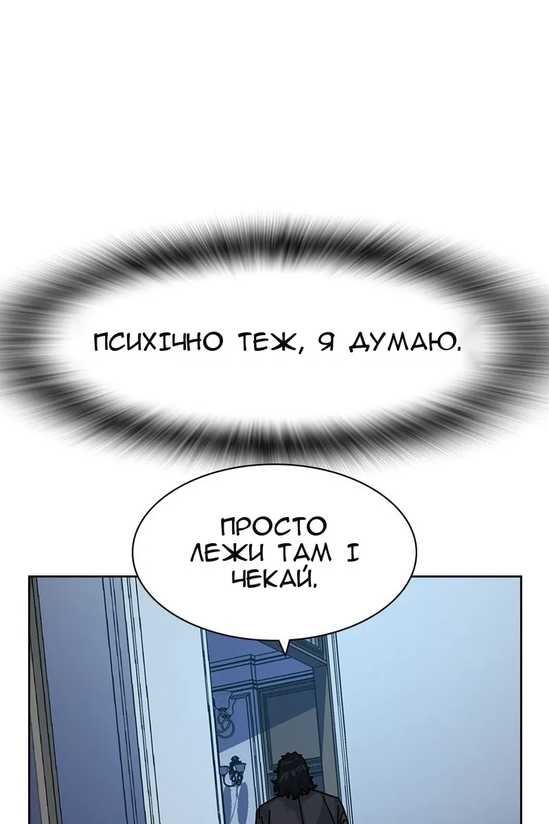 Сторінка 160