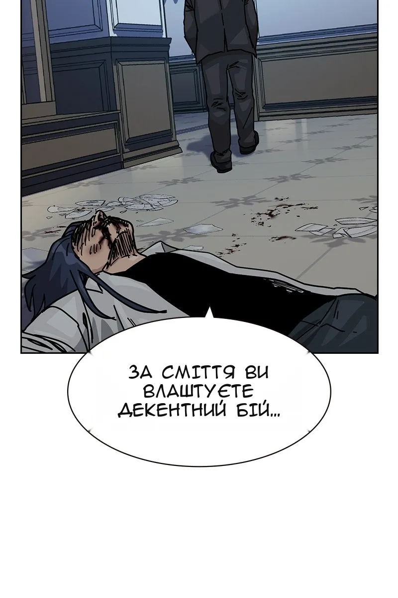 Сторінка 161