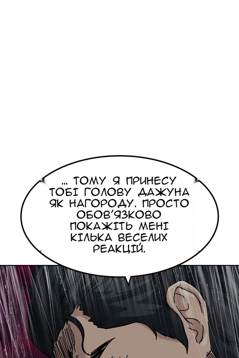 Сторінка 162
