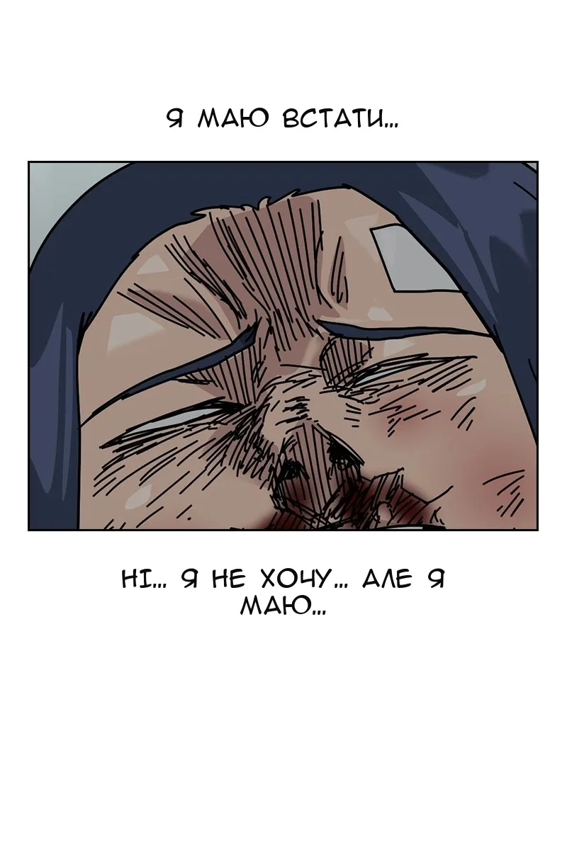 Сторінка 164