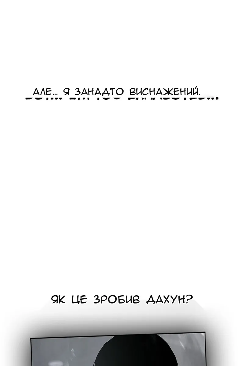 Сторінка 165