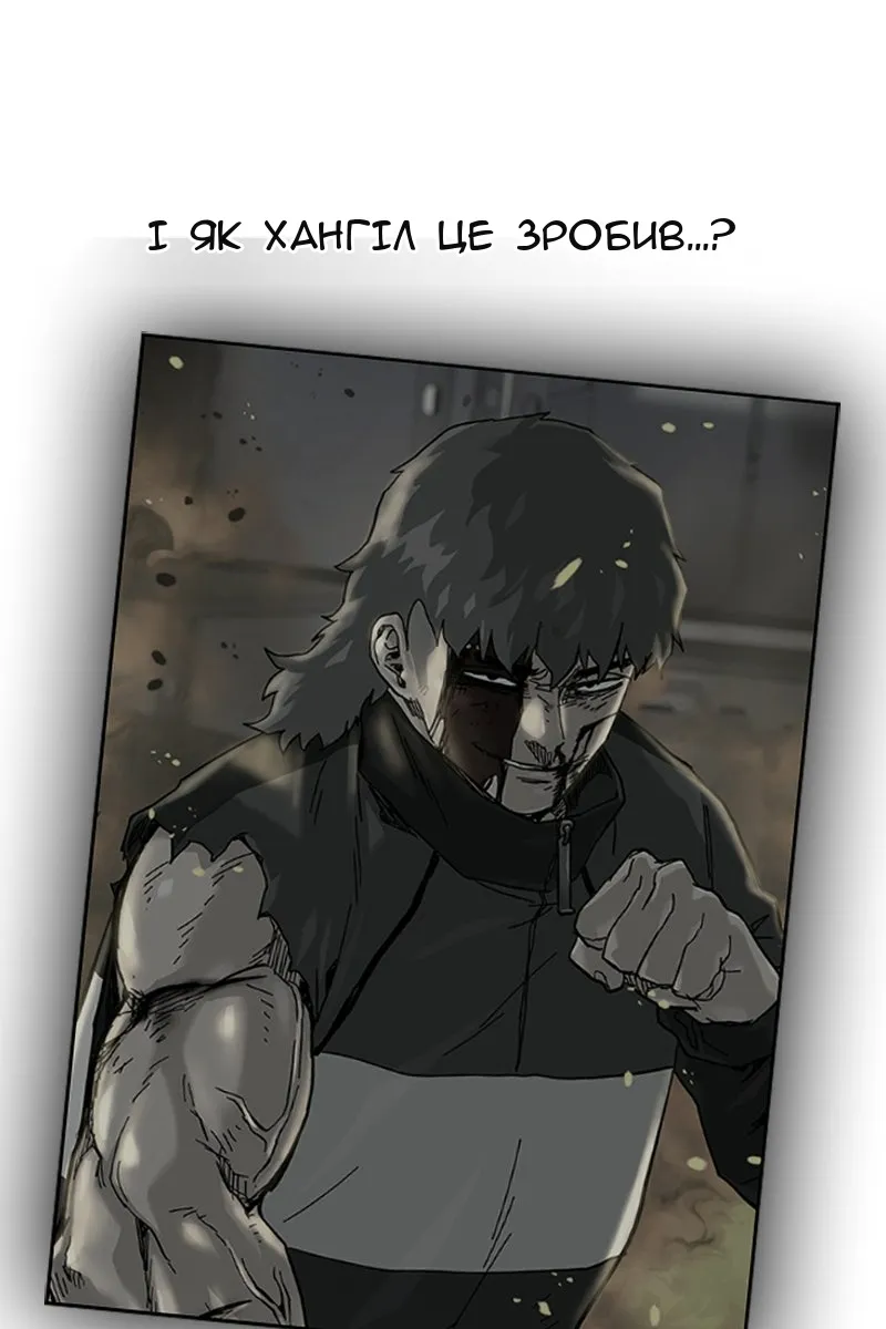 Сторінка 167