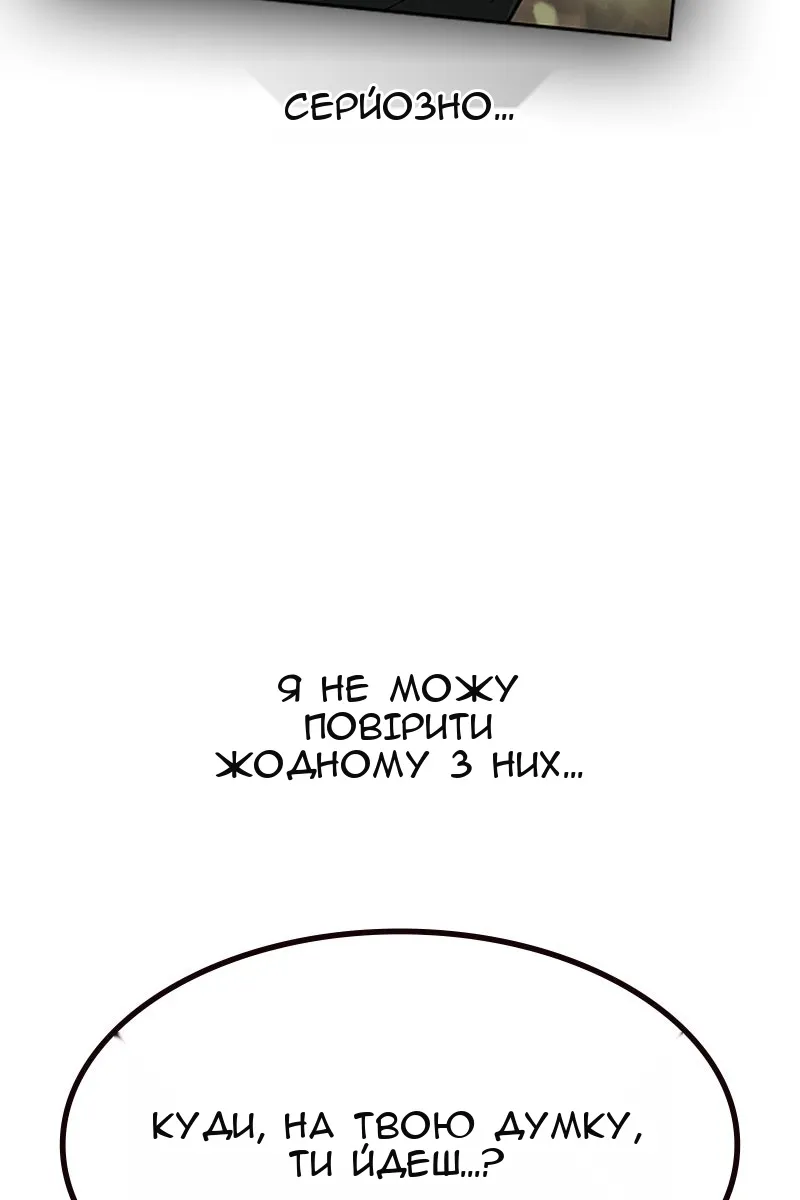 Сторінка 168